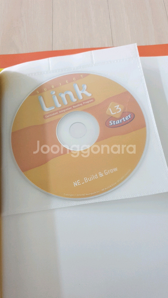 스타터 서브젝트 링크 L1~L3--1