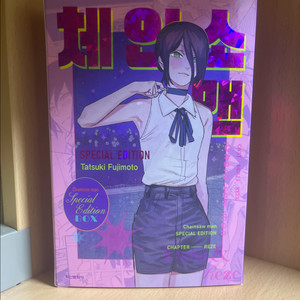 체인소맨 스페셜 에디션
