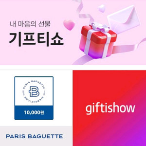 파리바게뜨 1만원 모바일 상품권