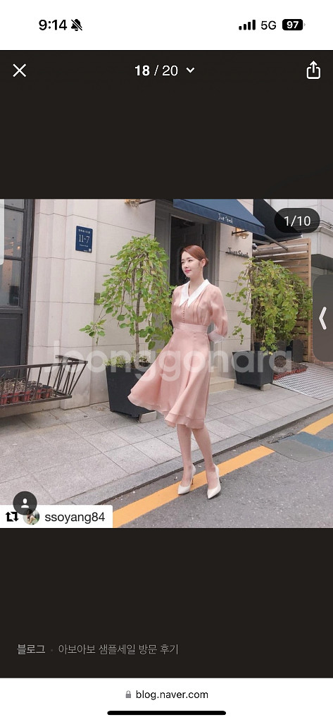 아보아보 원피스 1사이즈--1