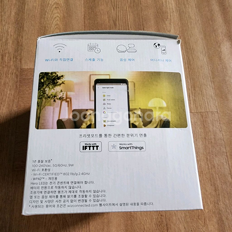 필립스 WiZ Hero LED 스마트 조명등--2