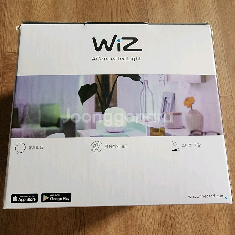 필립스 WiZ Hero LED 스마트 조명등--1