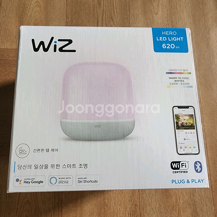 필립스 WiZ Hero LED 스마트 조명등--0