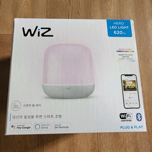 필립스 WiZ Hero LED 스마트 조명등