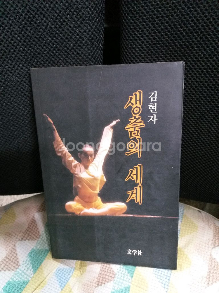*생춤의세계/김현자--0