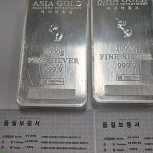 실버바 아시아골드 1kg