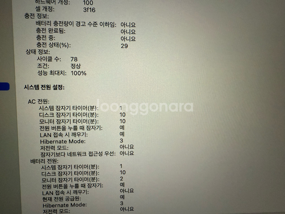 맥북 에어 m2 15인치 8/256--4