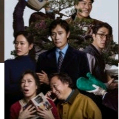 [CGV]어쩔수가없다 예매