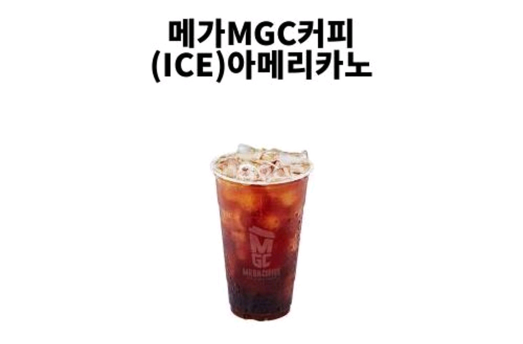 메가커피 아메리카노 급처 20일까지--0