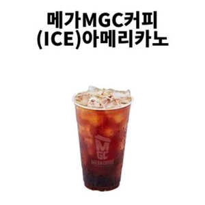메가커피 아메리카노 급처 20일까지