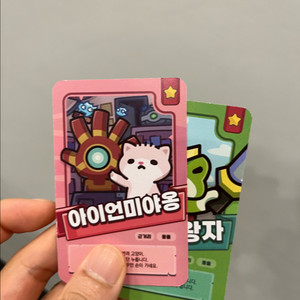 초코첵스 운빨존많겜 한정쿠폰 프로필 팝니다