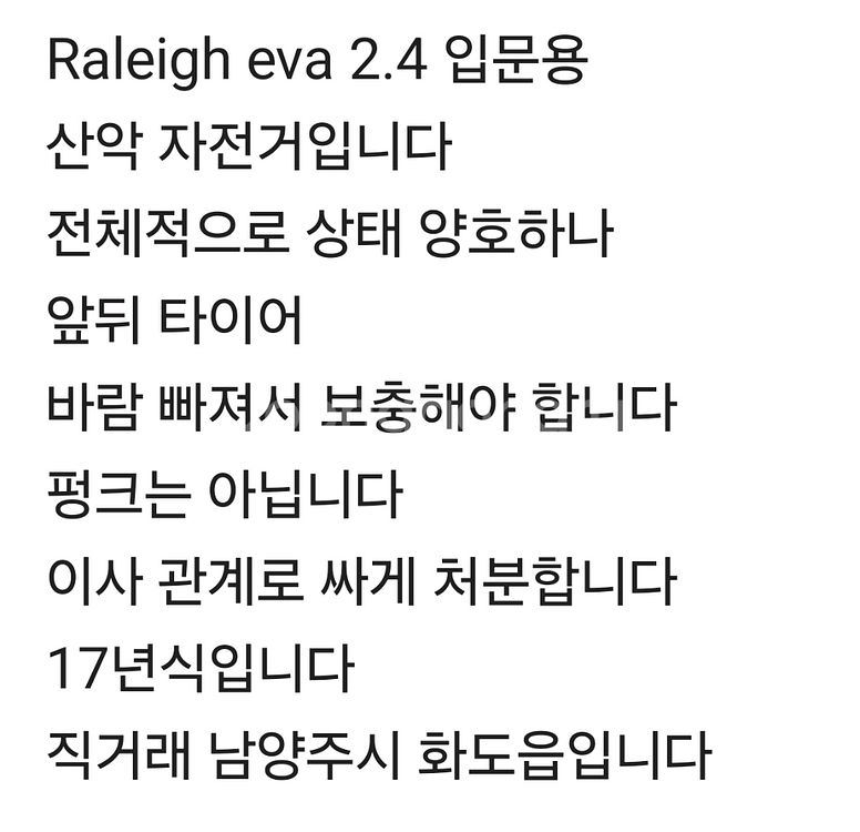 라레이 에바2.4--5