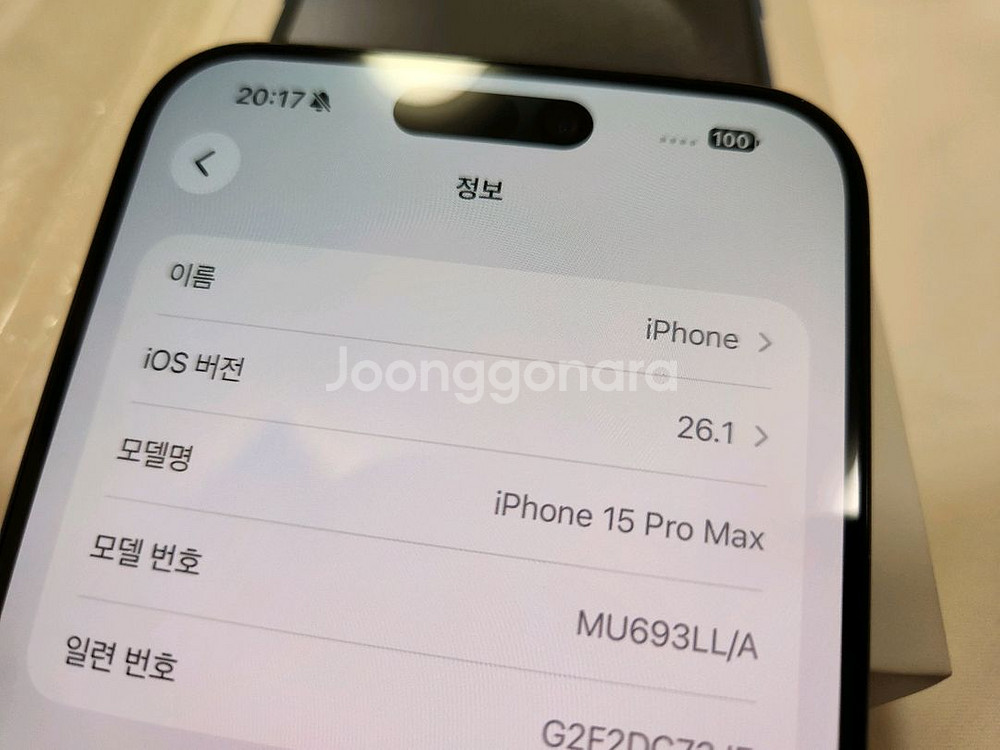 아이폰 15 프로맥스 256GB 티타늄 블루 (미국판)--8