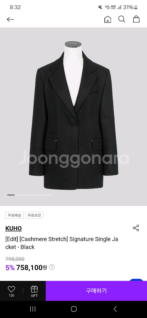 구호 쟈켓 새상품--0