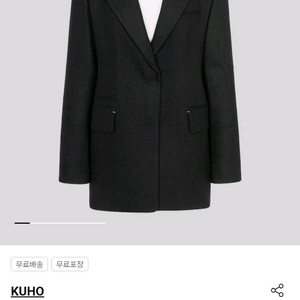 구호 쟈켓 새상품