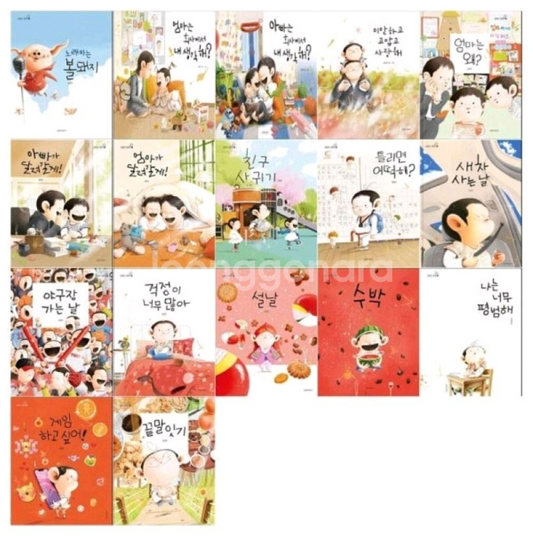 김영진 그림책 시리즈 전17권 새책--0