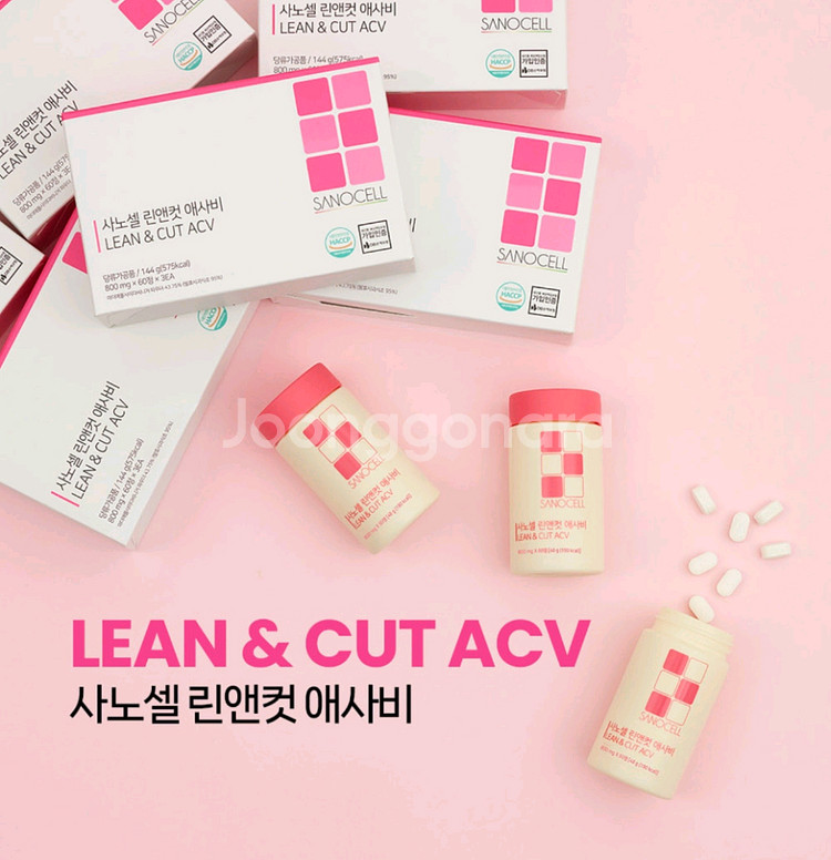 사노셀 애사비 정제형 3개--0