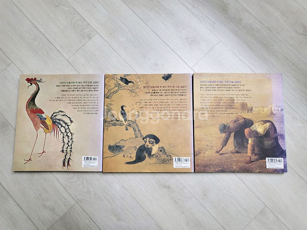 한눈에 반한 미술관 시리즈 3권 세트 55800원--1
