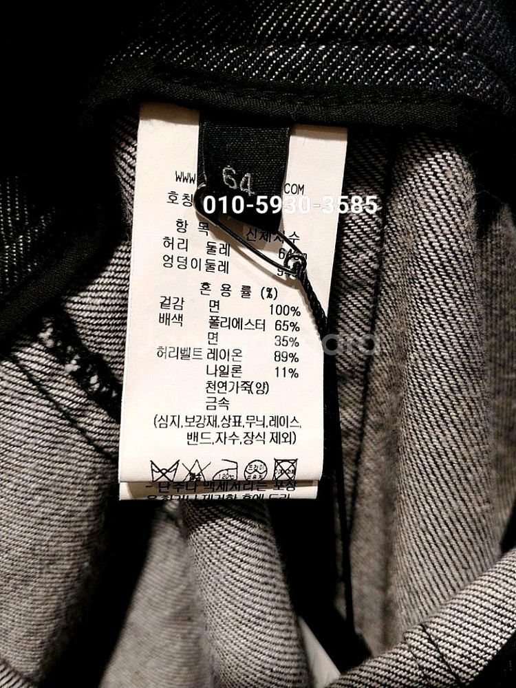 랑방 25 완판 스커트 초판메인--8
