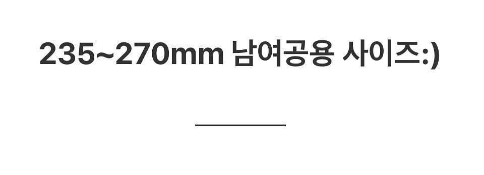 양말 브라운/그레이/차콜/블랙/멜란지데님 235~270--6