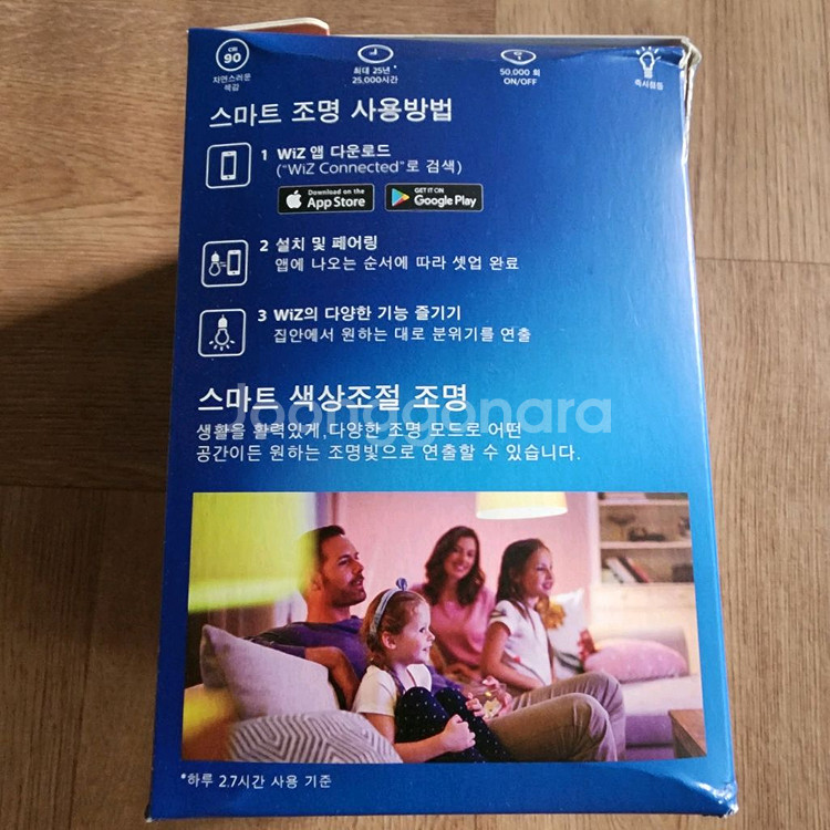 필립스 WiZ 스마트 LED 전구 11W 새제품--0