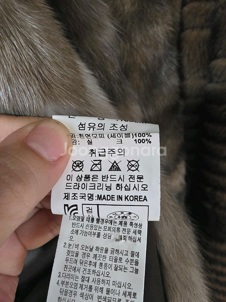 러시안 소볼 라벤더 스크랩 세이블 후드코트 판매--9