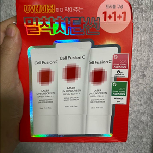셀퓨전씨 레이저 유브이 썬스크린 썬크림 기획세트