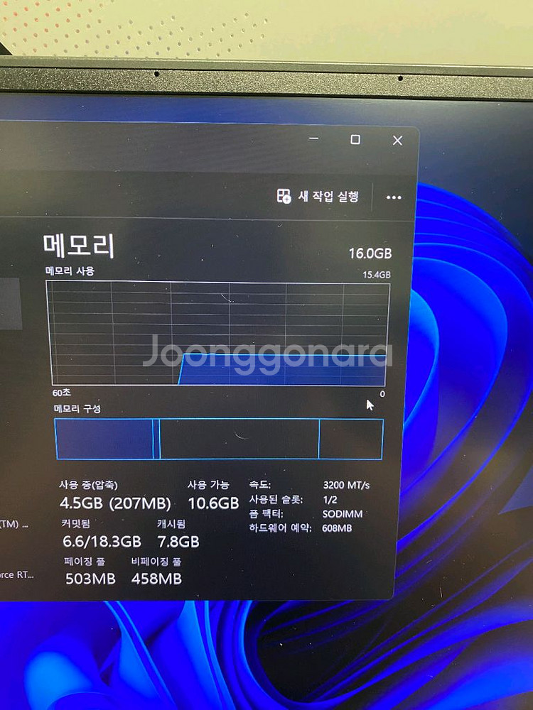 아수스 제피러스 g15 게이밍노트북 풀박스--3