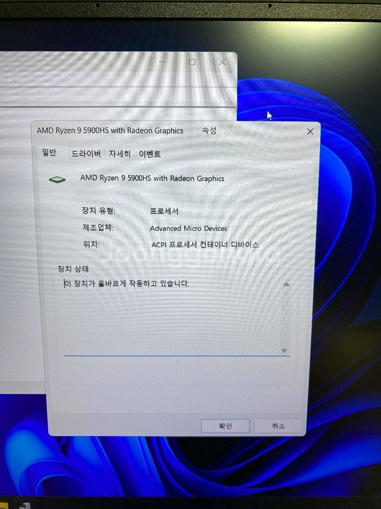 아수스 제피러스 g15 게이밍노트북 풀박스--1