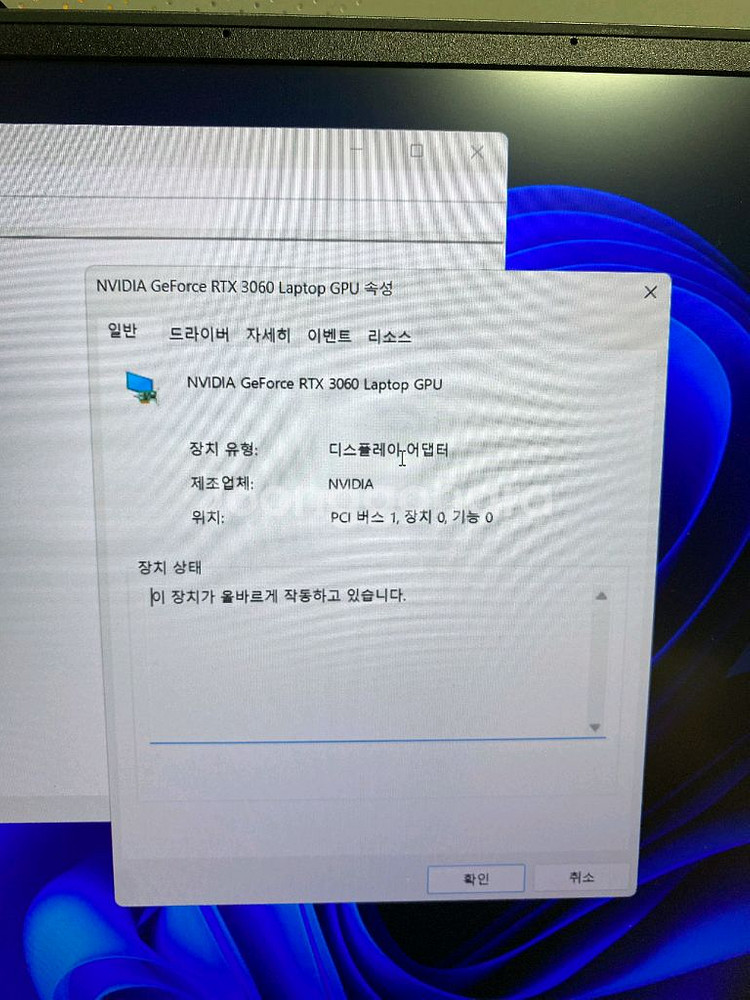 아수스 제피러스 g15 게이밍노트북 풀박스--2