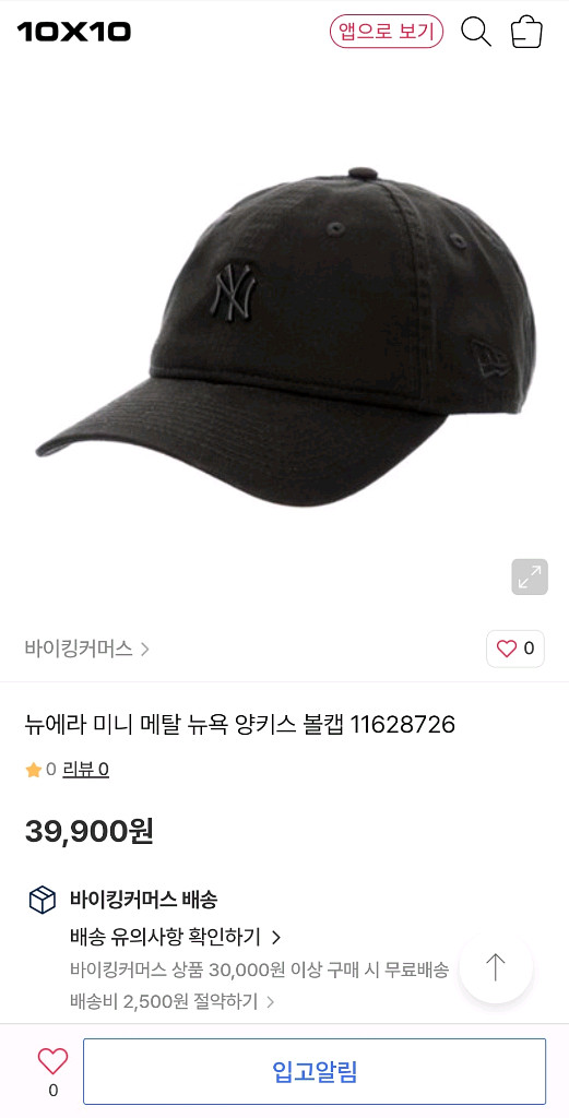 뉴에라 뉴욕 면모자 Free--1