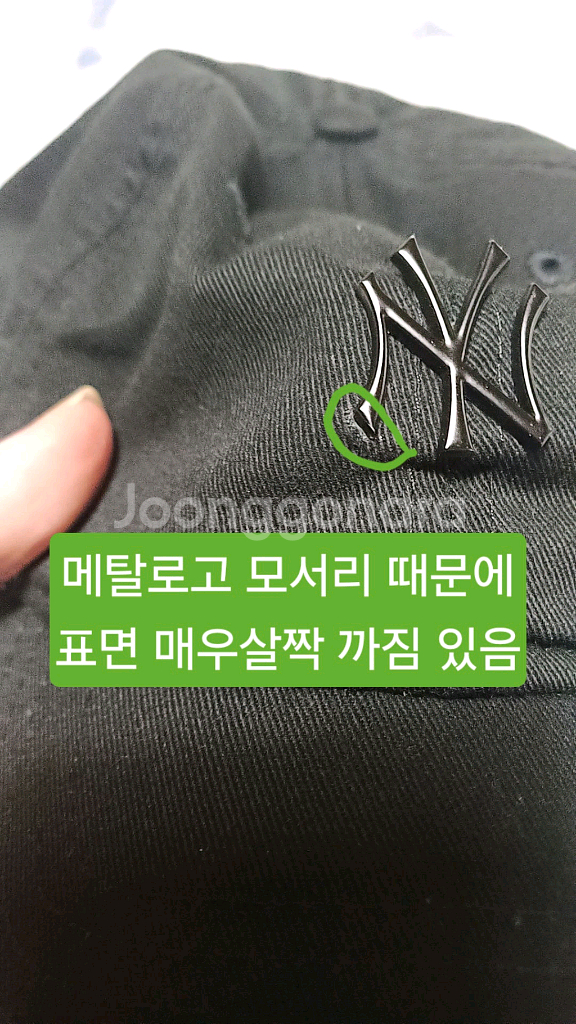 뉴에라 뉴욕 면모자 Free--3