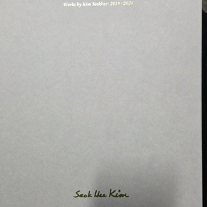 The Poetic Works by Kim Seokhe