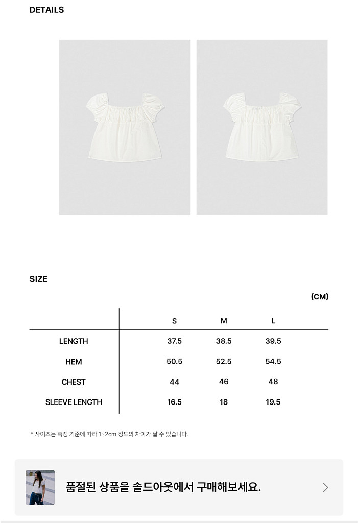 (새상품) 로우클래식 시어링 코튼 탑 블라우스 M--4