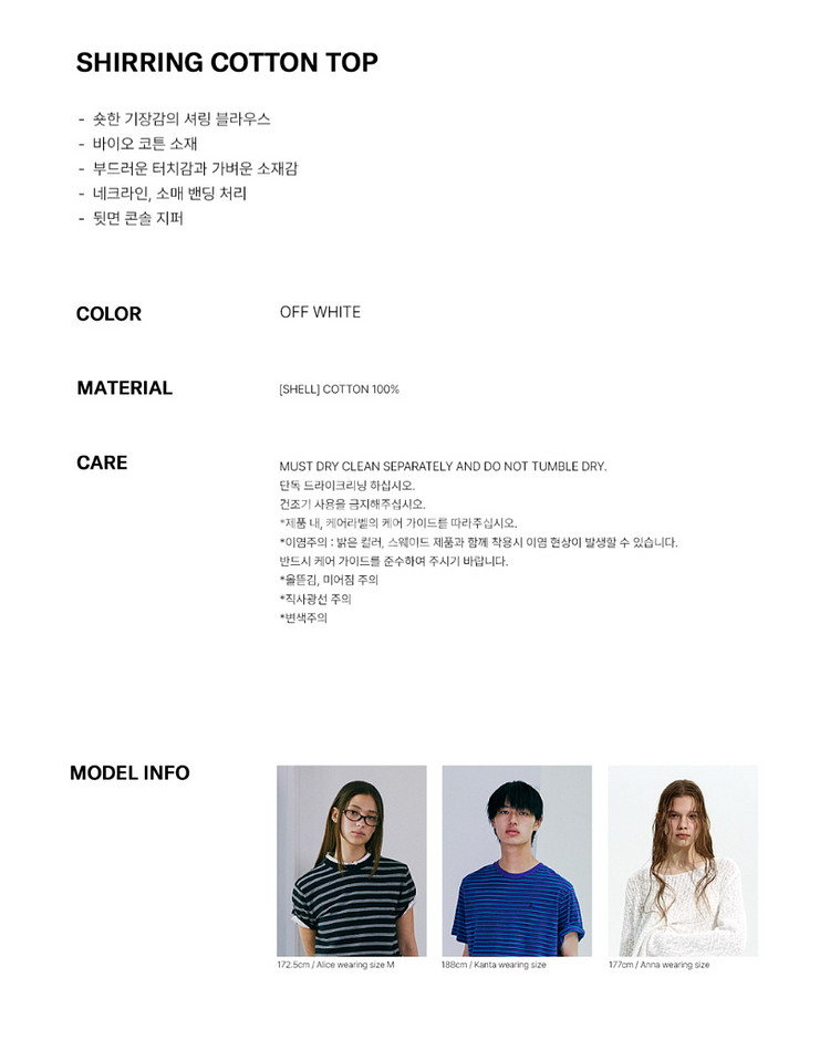 (새상품) 로우클래식 시어링 코튼 탑 블라우스 M--5