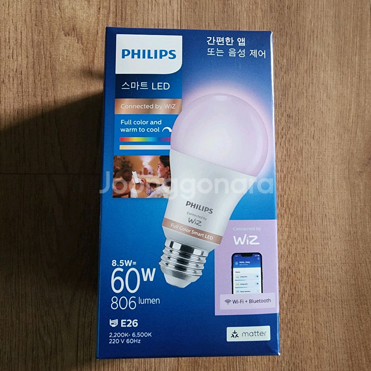 필립스 스마트 LED 전구 WiZ 8.5W 새상품--0