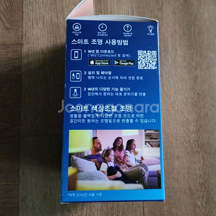 필립스 스마트 LED 전구 WiZ 8.5W 새상품--1