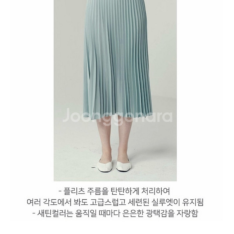 [모르간] 새틴 플리츠 스커트 2종--3