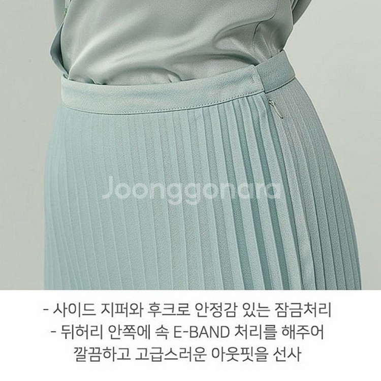 [모르간] 새틴 플리츠 스커트 2종--2