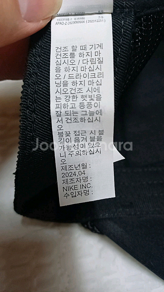 나이키 메쉬모자 L--7