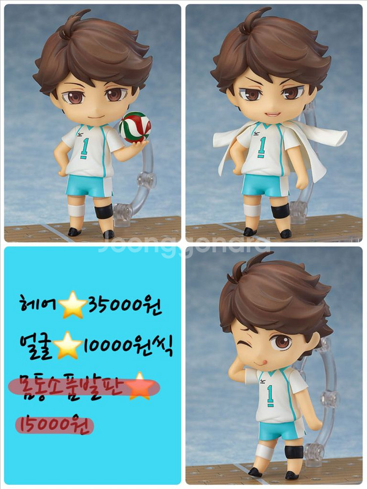 넨도로이드 미개봉 소분 판매 1--1