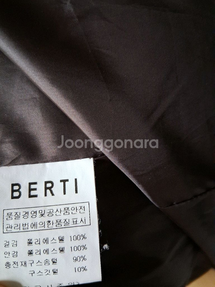 BERTI베르띠 구스다운--5