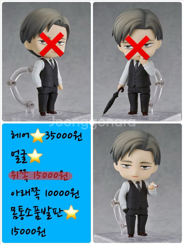 넨도로이드 미개봉 소분 판매 4--1