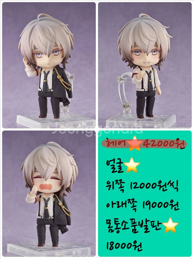 넨도로이드 미개봉 소분 판매 4--0