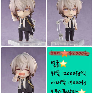 넨도로이드 미개봉 소분 판매 4