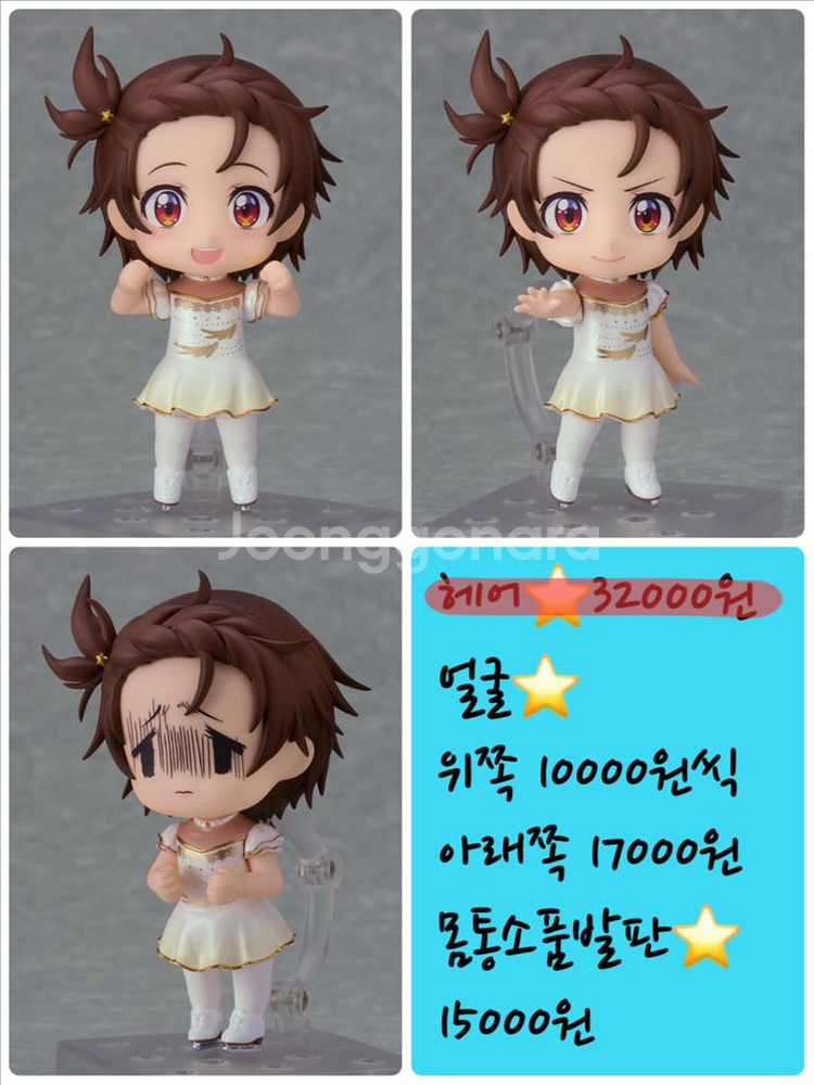 넨도로이드 미개봉 소분 판매 4--9