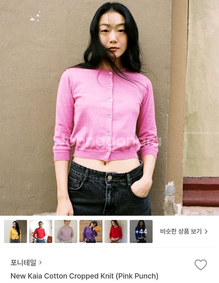 포니테일 가디건--0