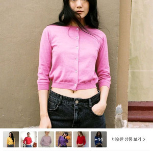 포니테일 가디건