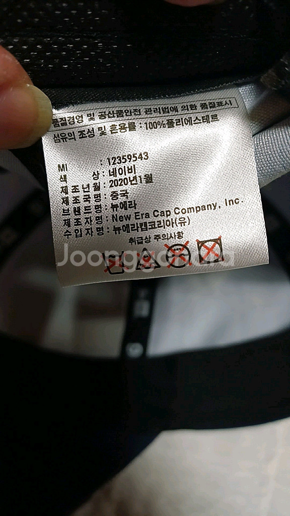 뉴에라 낚시모자 Free--6