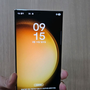 갤럭시 S23울트라 256G 상태좋아요